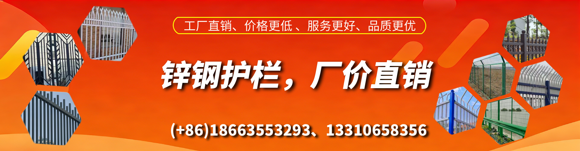 绍兴锌钢护栏生产厂家